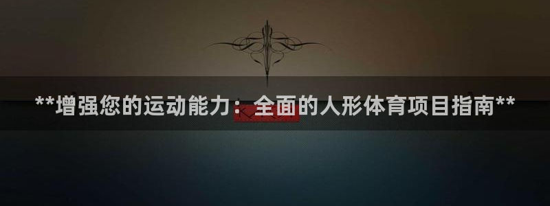 星欧娱乐扣款时间查询方法怎么查不到