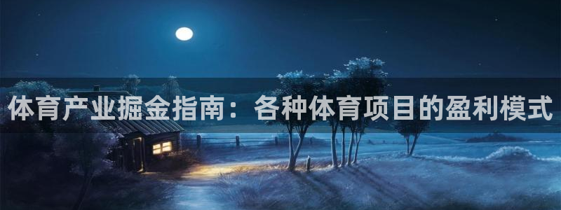 星奥娱乐待遇怎么样