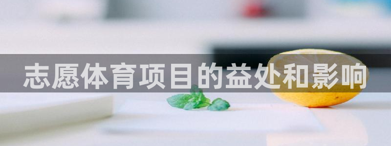 星欧娱乐最建议买的三个游戏账号